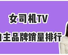 击败劲旅夺冠，夺冠内参解析推理