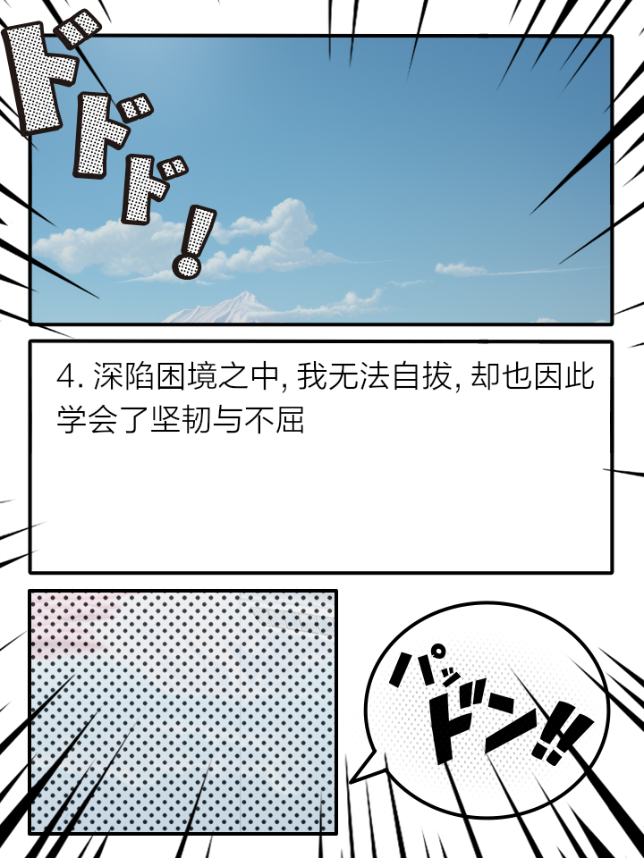 包含河北队再遇失利，困境重重难以解脱的词条