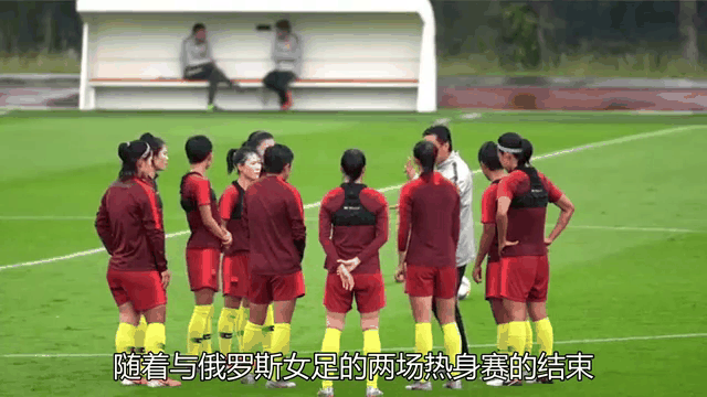 爱游戏官网-突尼斯女足集训备战，决心赢得领先优势的简单介绍