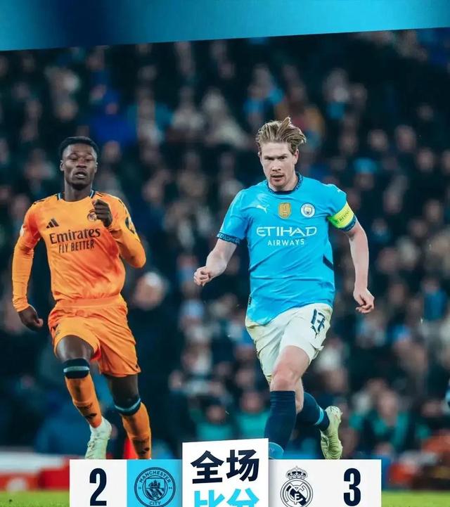 关于皇家马德里连续三场失利，欧战梦碎！的信息