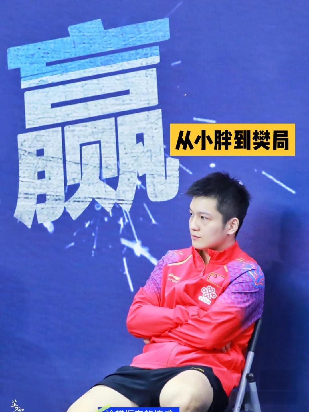 爱游戏-阿贾克斯年轻新星崭露头角，未来可期的简单介绍