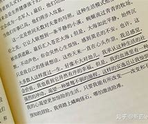 关于华沙勒沃兹私下和每当简，没见过他拉契的信息
