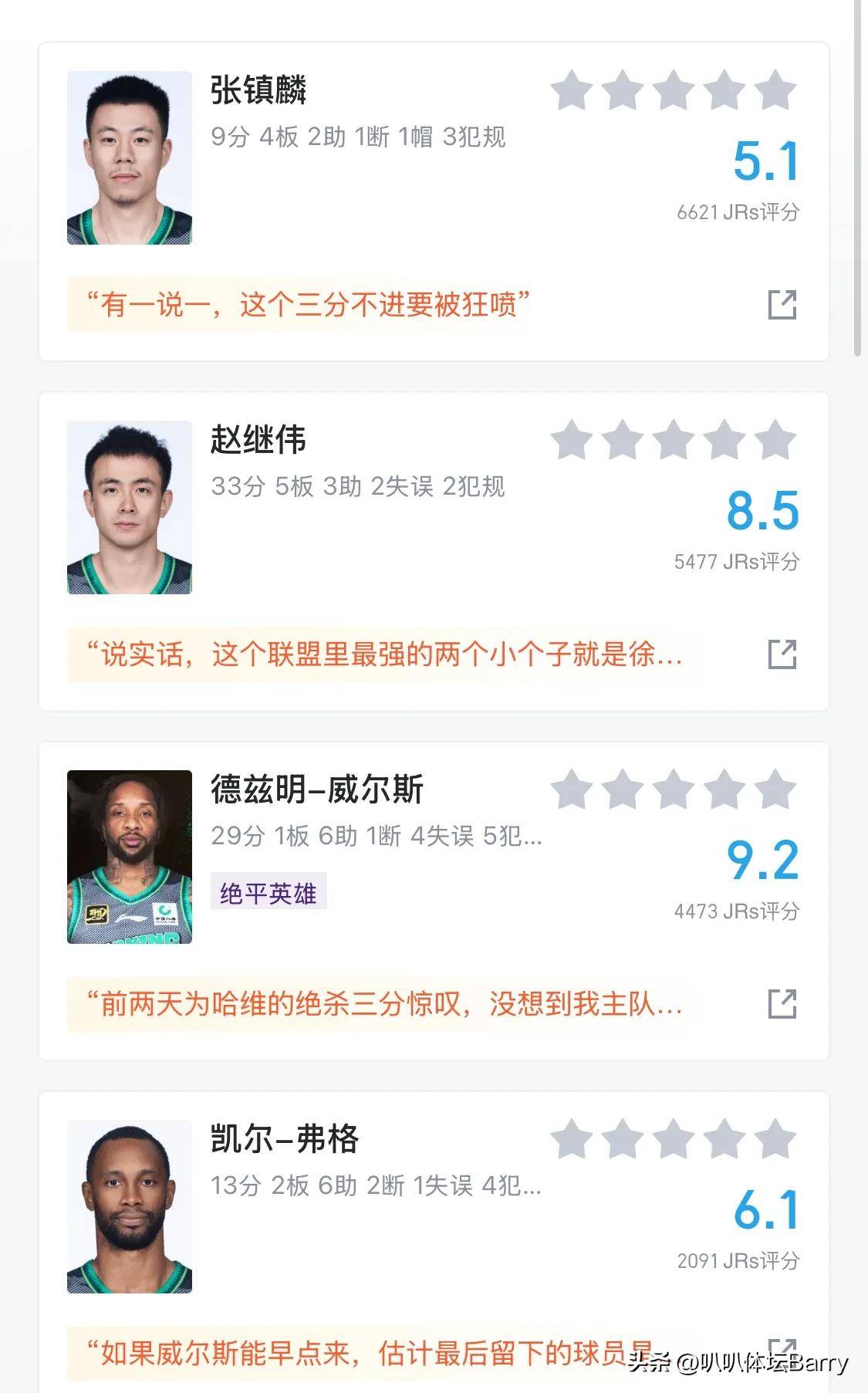 爱游戏网页版入口-关于临门一脚绝杀，球队力克实力强劲对手的信息
