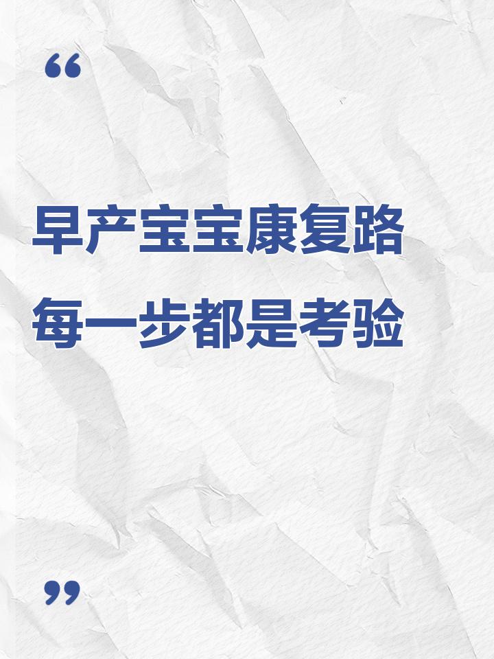 关于过招如走钢丝，每一步都是考验的信息
