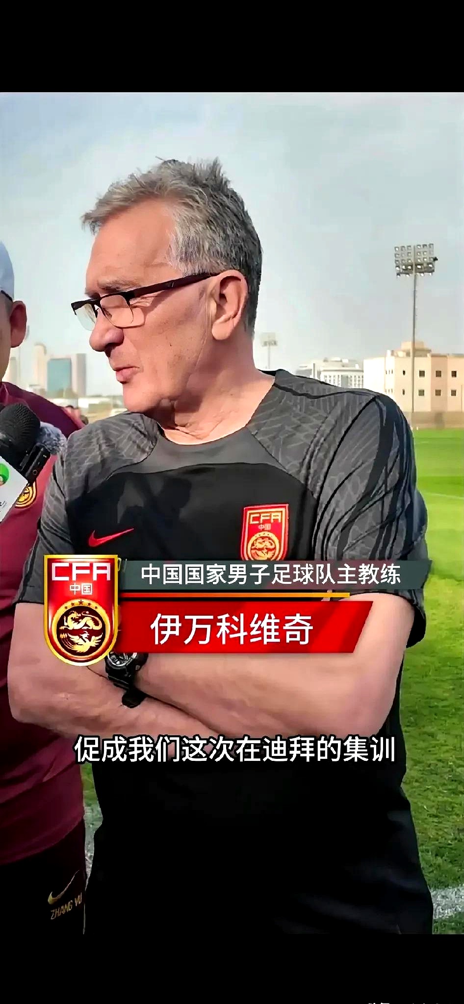 爱游戏app下载-教练组强调训练细节，提高战术水准