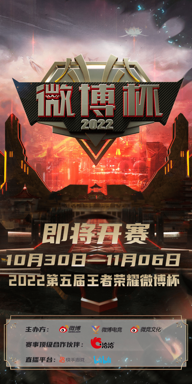 爱游戏官网入口-关于热血擂台再度开启！豪门球队争夺荣耀的信息