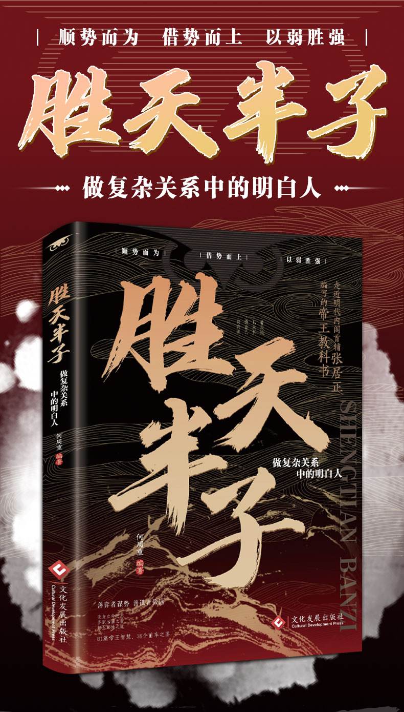 包含命运之战胶着不下，胜负天平摇摆不定的词条