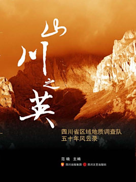 竞技风云！两队强强对话将展现怎样的火花