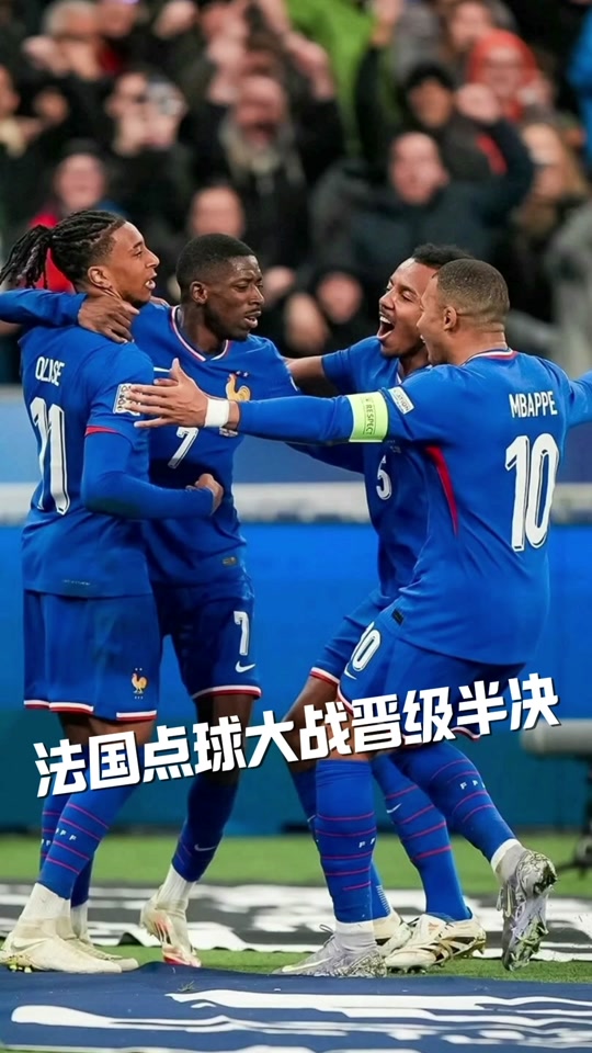 西班牙vs克罗地亚：豪强对话，谁能夺得胜利