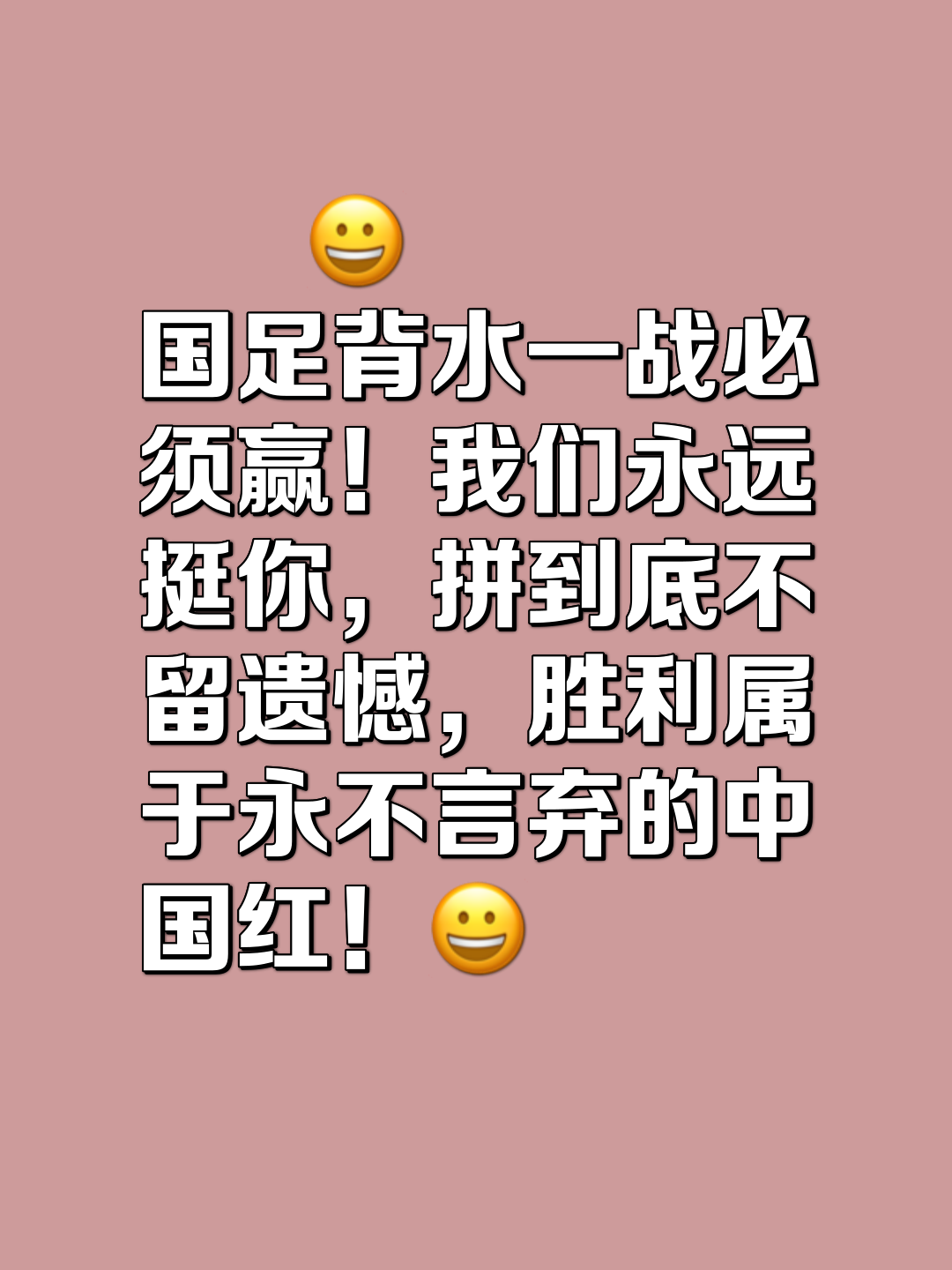 爱游戏在线-球队不畏艰难，奋勇搏击取得惊人胜利的简单介绍
