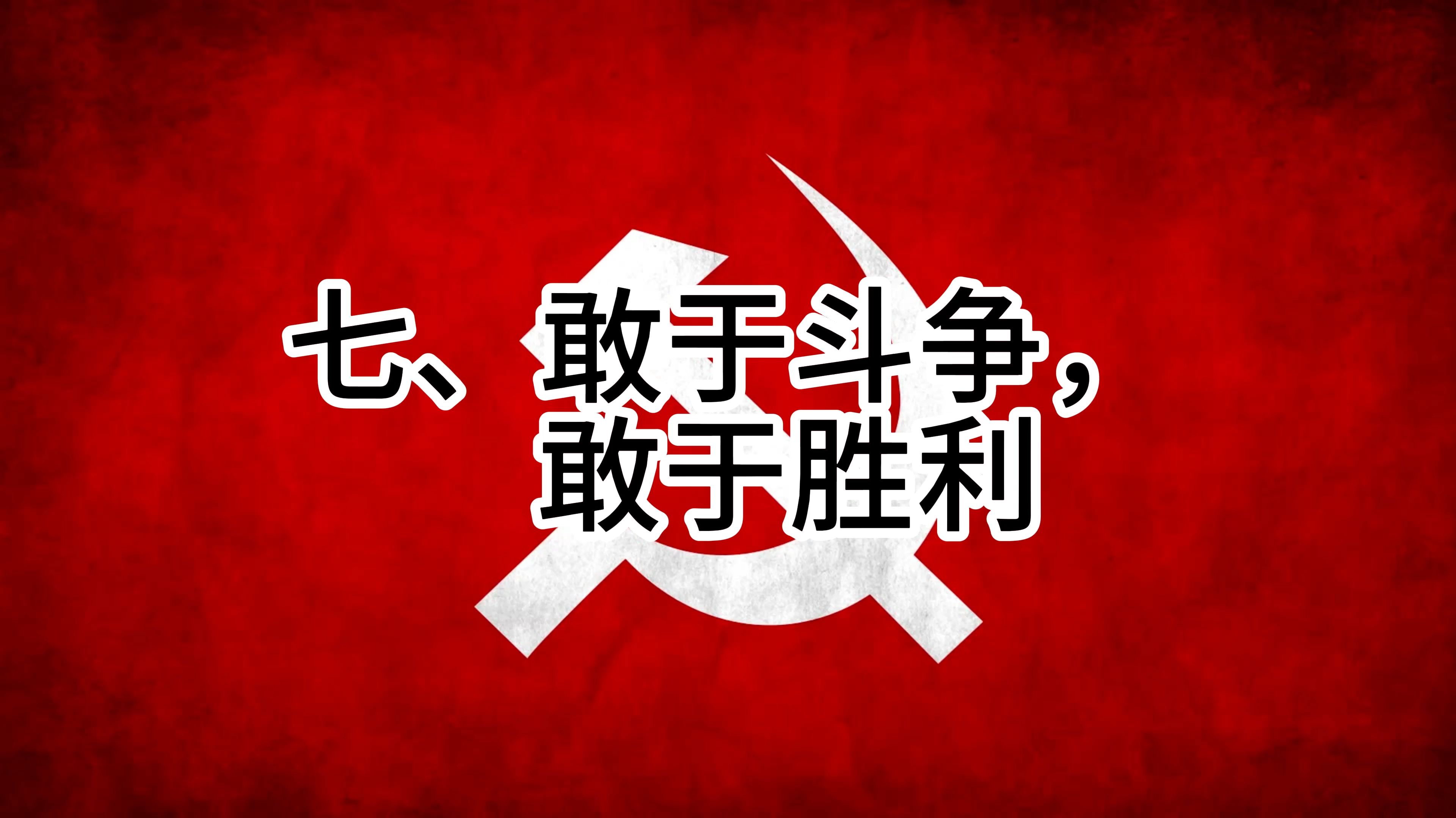 球队不畏艰难，奋勇搏击取得惊人胜利的简单介绍