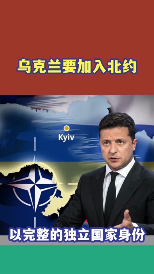 爱游戏app下载-乌克兰球星被征召加入国家队