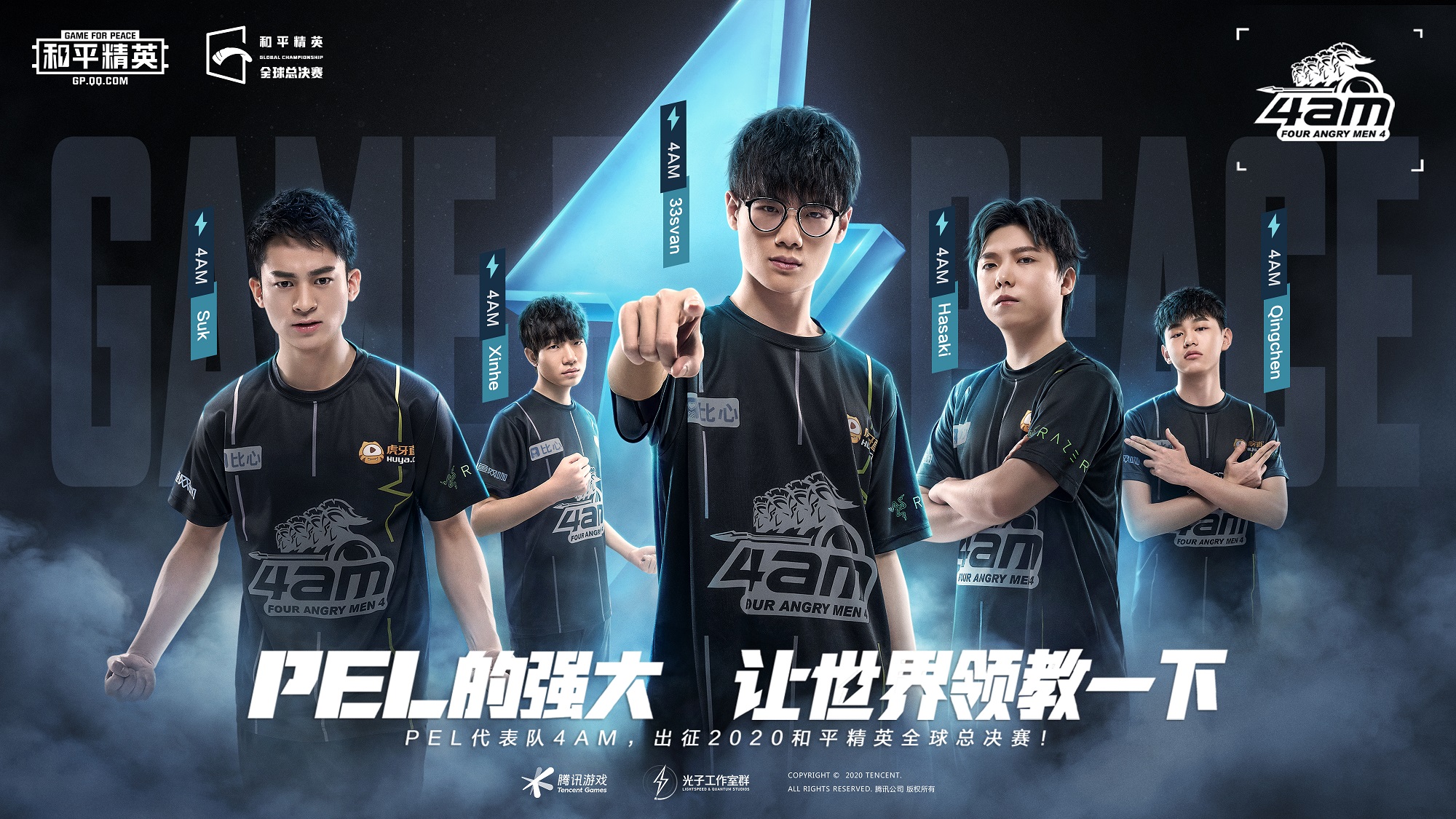 约战即将开始，球迷期待两支强队的对决的简单介绍