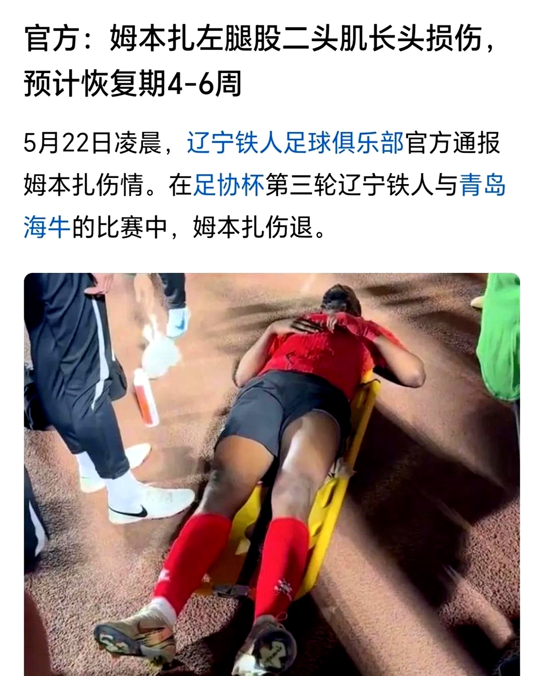 爱游戏网页版-球队意外惨败，球员心情低落