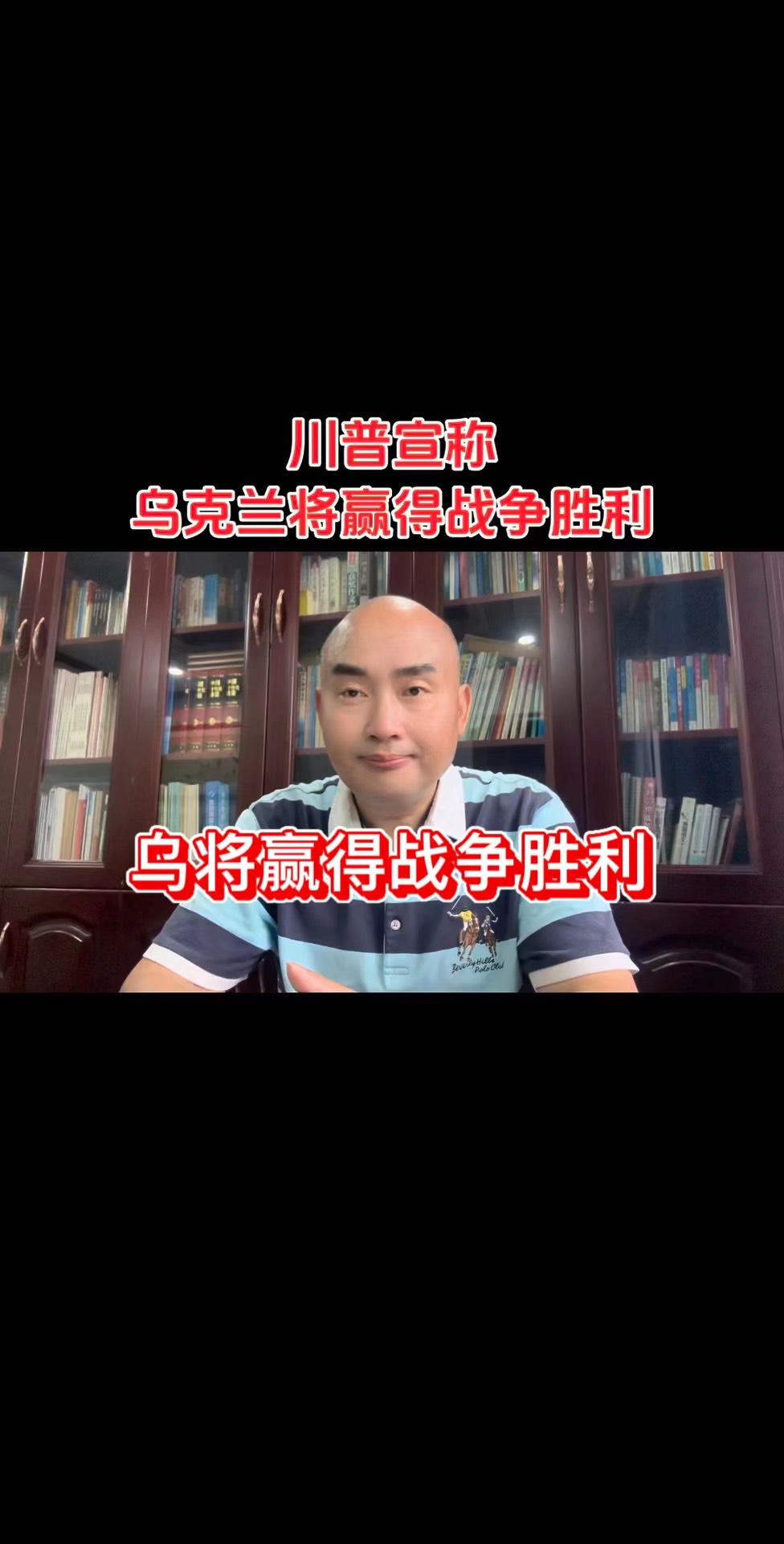 包含乌克兰队赢得神奇胜利，晋级四分之一决赛的词条