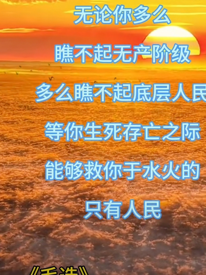 千难万险,他们终于获得了胜利 千难万险,他们终于获得了胜利