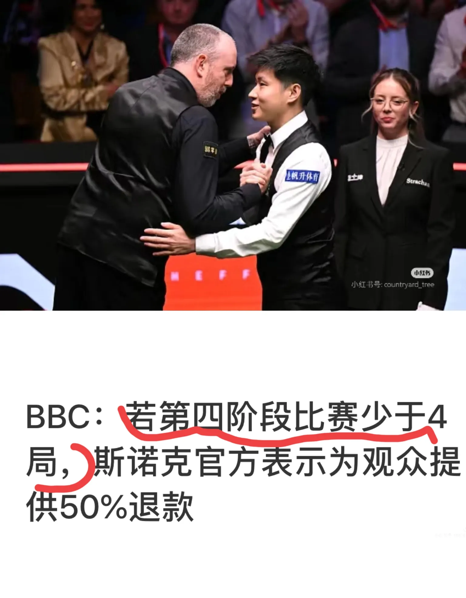顶尖球员的比赛技巧引发热议和讨论的简单介绍