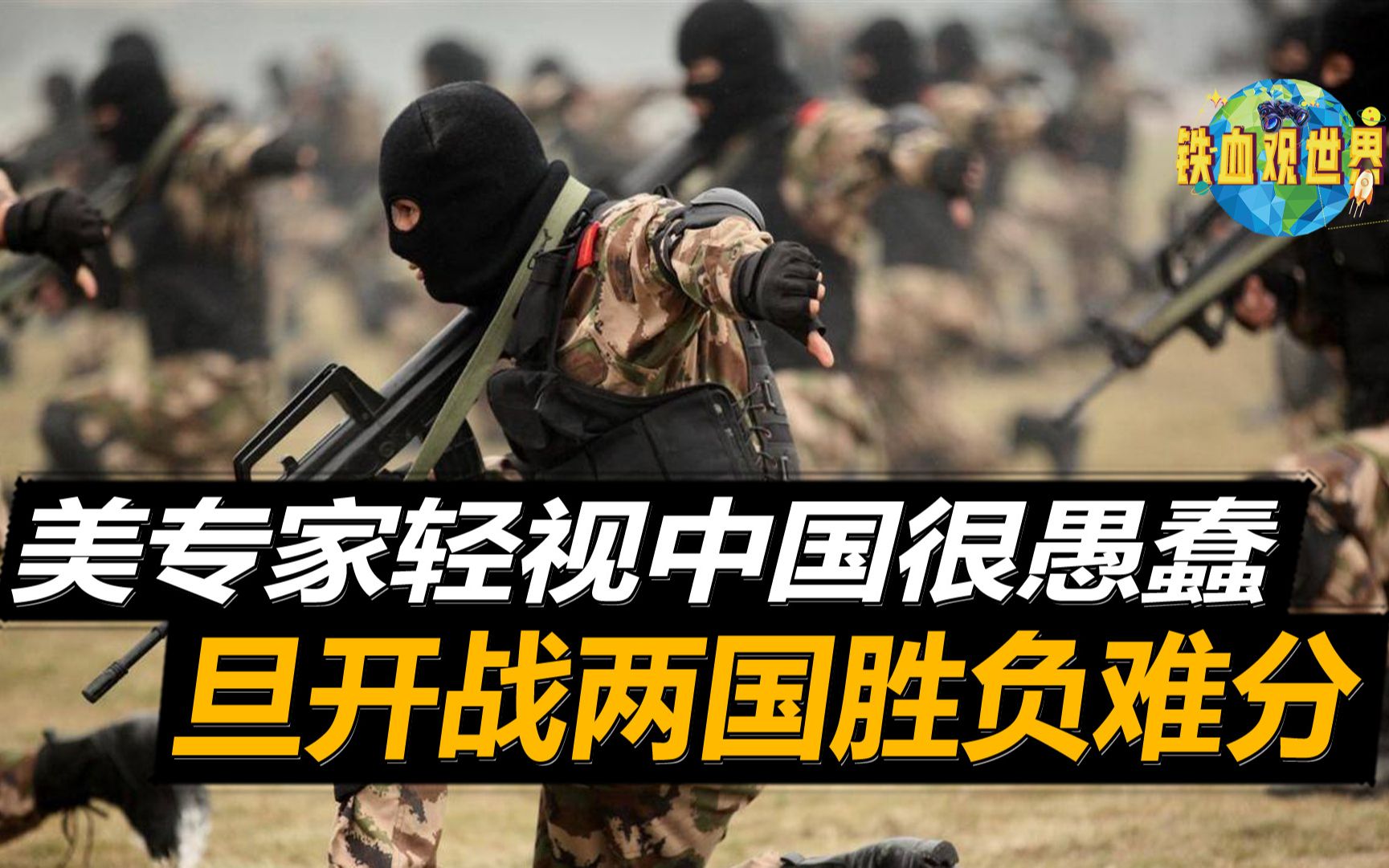 平局之战，两队实力相当难分胜负的简单介绍