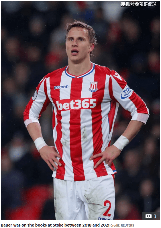 关于俄罗斯球队创造历史，引发球迷狂热的信息