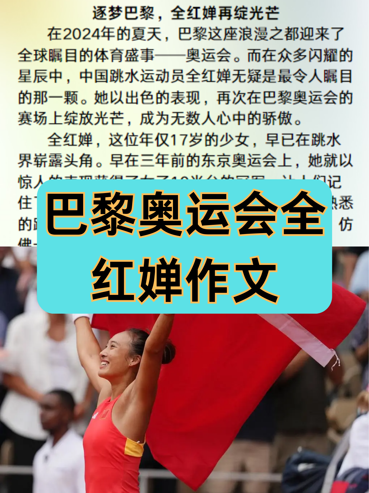 爱游戏官网网页版入口-包含体育盛事开启，世界瞩目不已的词条