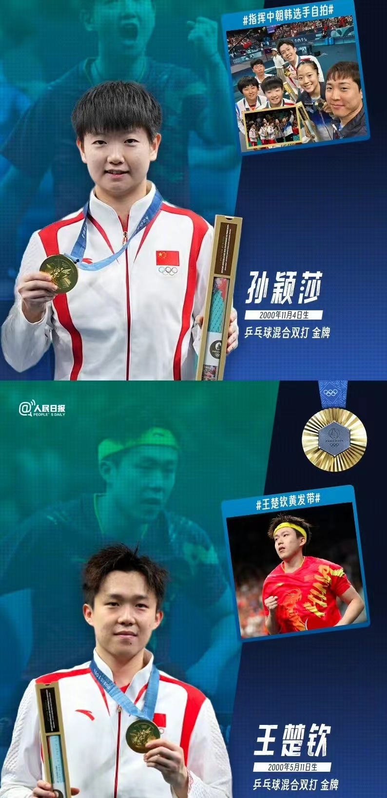 爱游戏官网-亚洲杯比赛冠军问鼎，创造历史