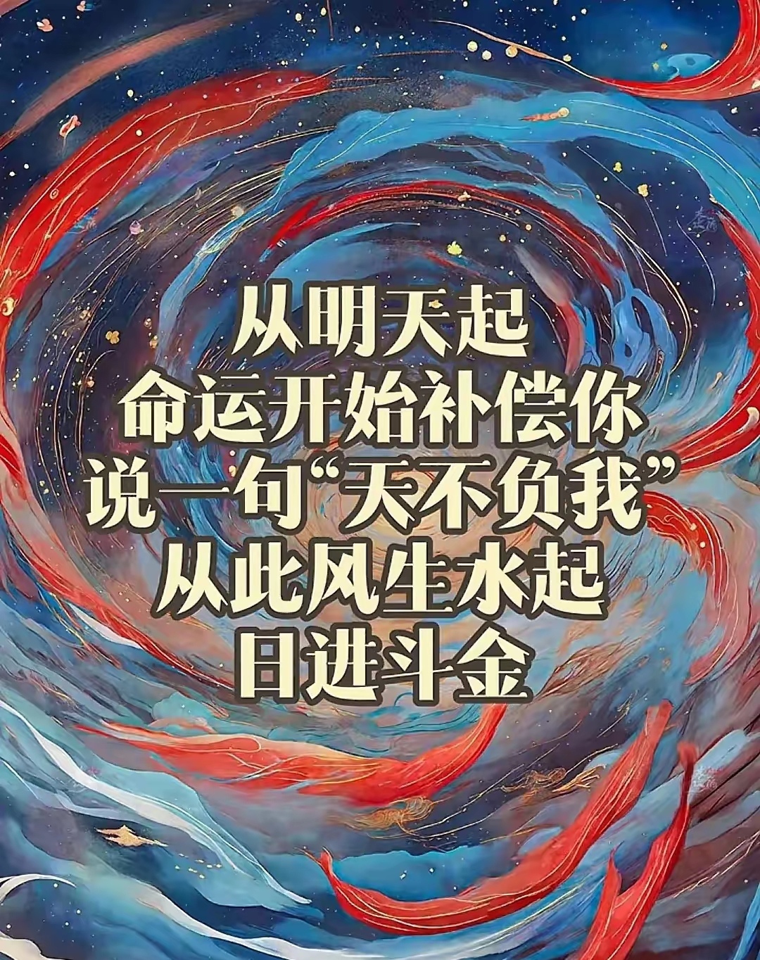 爱游戏官网网页版入口-关于战胜一切的决心，闪耀荣耀的金光的信息